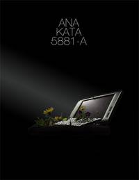 Постер Ana Kata 5881-A