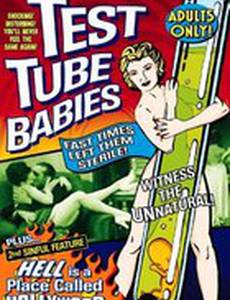 Test Tube Babies