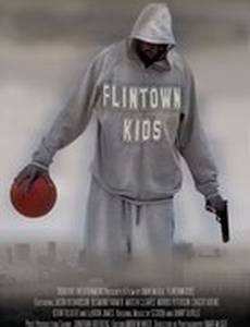 Flintown Kids