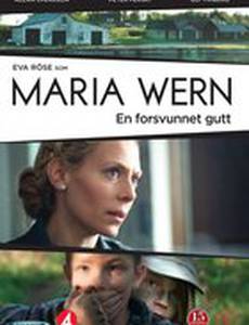 Мария Верн – Пропавший мальчик (видео)