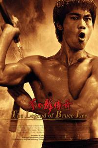 Постер Легенда о Брюсе Ли