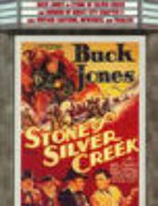 Stone of Silver Creek