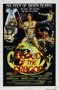 Постер Кровь дракона
