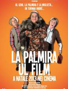 La palmira - Ul film