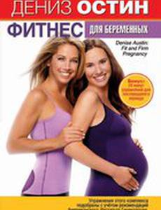 Дениз Остин: Фитнес для беременных (видео)