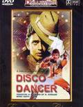 Постер из фильма "Танцор диско" - 1