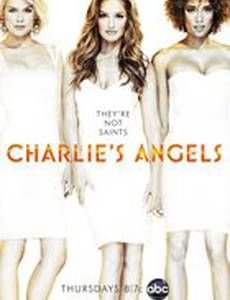 Ангелы Чарли
