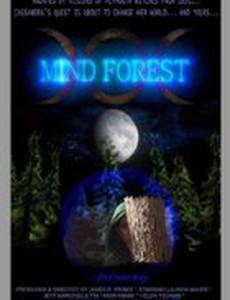 Mind Forest