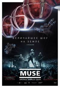 Постер Muse: Drones World Tour