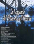 Постер из фильма "Легенда о пианисте" - 1