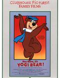Постер из фильма "Привет, я – медведь Йоги" - 1
