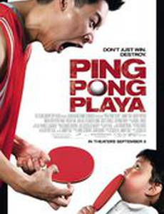 Игрок пинг-понга