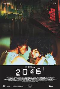 Постер 2046