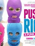 Постер из фильма "Показательный процесс: История Pussy Riot" - 1