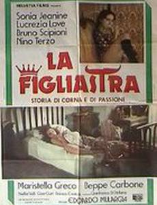 La figliastra (Storia di corna e di passione)