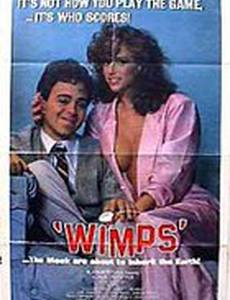 Wimps (видео)