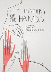 Постер История рук