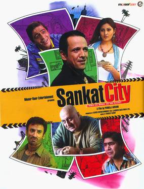 Sankat City