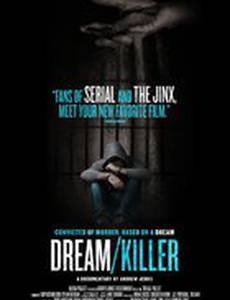 Dream/Killer