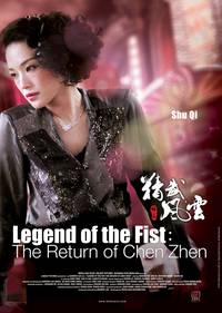 Постер Кулак легенды: Возвращение Чен Жена