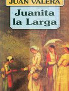Хуанита ла Ларга