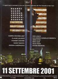 Постер 11 сентября