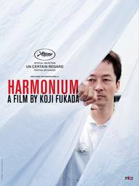Постер Harmonium