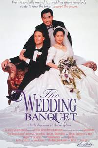 Постер Свадебный банкет