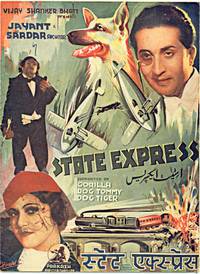 Постер State Express