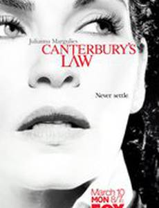 Кентерберийский закон