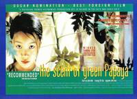 Постер Аромат зеленой папайи