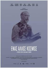 Постер Enas Allos Kosmos