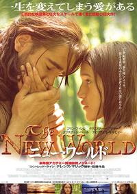 Постер Новый Свет