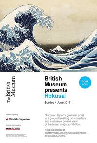 Постер Выставка Hokusai Британского музея