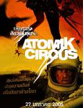 Постер из фильма "Атомный цирк: Возвращение Джеймса Баттла" - 1
