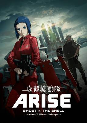 Ghost in the Shell Arise: Border 2 - Ghost Whisper