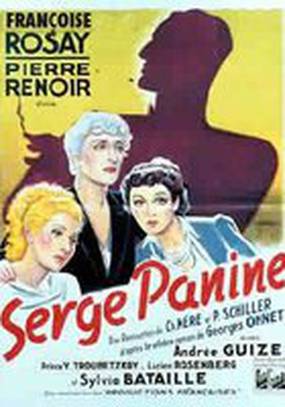 Serge Panine