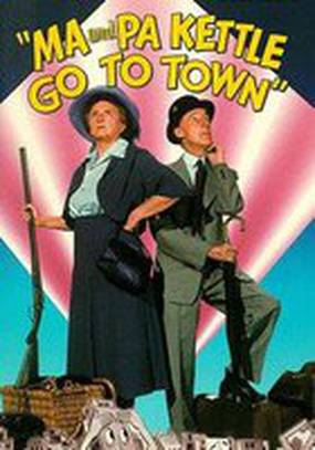 Ma and Pa Kettle Go to Town