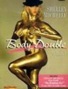 Body Double: Volume 1 (видео)