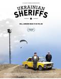 Постер из фильма "Украинские шерифы" - 1