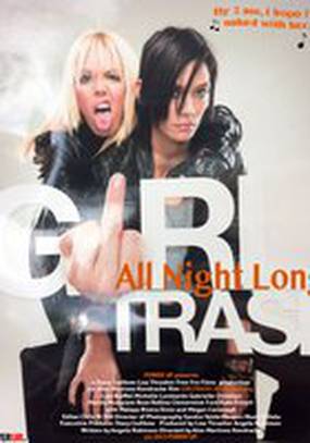 Girltrash: All Night Long