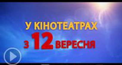 Украинский ТВ-ролик №1