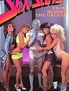 Sex Sluts from Beyond the Galaxy (видео)