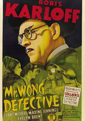 Mr. Wong, Detective