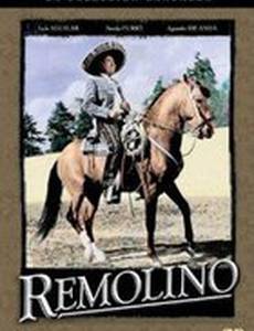 Remolino