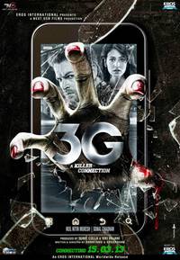 Постер 3G – связь, которая убивает