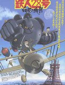 Tetsujin 28-gô: Hakuchû no zangetsu