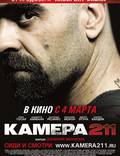 Постер из фильма "Камера 211" - 1