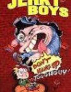 The Jerky Boys: Don't Hang Up, Toughguy! (видео)