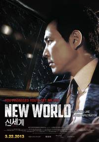 Постер Новый мир